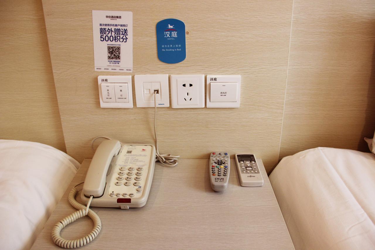Hanting Hotel Shanghai Zhoupu Room photo